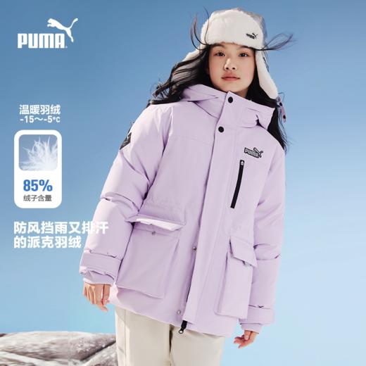 PUMA彪马官方正品 新款儿童冬季羽绒服派克服防风防水保暖 商品图0