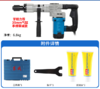 【HT】	电镐	FF03-26	台 商品缩略图1