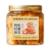 肉松红糖麻花  208g/罐   一口酥脆满肉香  清甜不腻土红糖 商品缩略图5