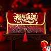 【国潮印刷红包❗高端款式出手有面】2026新款马年利是封包大吉大利喜庆布艺红包春节创意大容量拜年包。rf 商品缩略图7