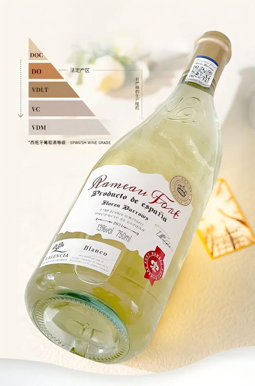 拉摩图堡®凯伦巴罗斯半甜白葡萄酒 酸甜清爽原瓶进口 商品图2