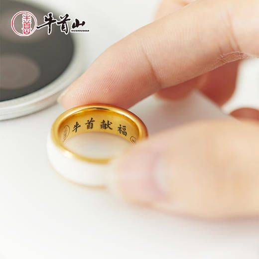 牛首山文创福戒NFC感应地铁公交卡多城市高级感交通卡南京纪念品 商品图3