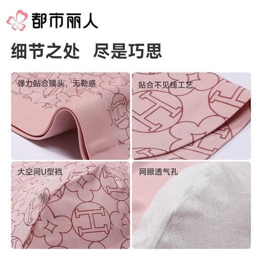 都市丽人内裤男士内裤50S人棉内裤人棉平角内裤贴合内裤潮流时尚内裤FKCH15 商品图3