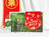 新春限定新希望双峰云致浓&致醇纯牛奶送新春礼包 商品缩略图6