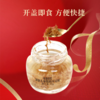 【开盖即食】安娜诺 参佰因即食人参组培不定根 35g*10/盒 方便快捷 商品缩略图2