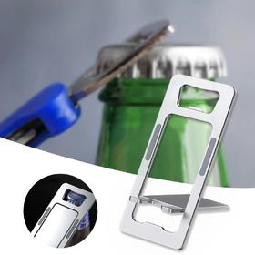 新款 全铝合金防滑手机支架+开瓶器 可折叠卡片便捷式桌面支架