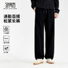 【柔软舒适】圣得西2025年秋冬季休闲松紧长裤通勤百搭宽松弯刀裤 商品缩略图0