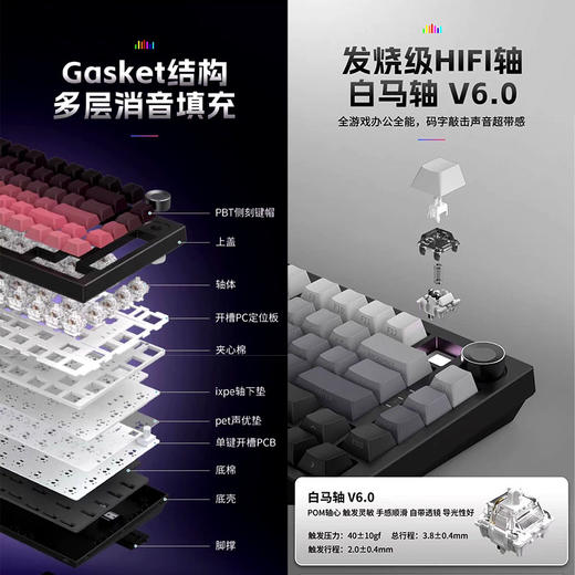 【纽曼 · K81键盘】K81客制化三模机械RGB键盘侧刻无线蓝牙办公游戏电竞 商品图1