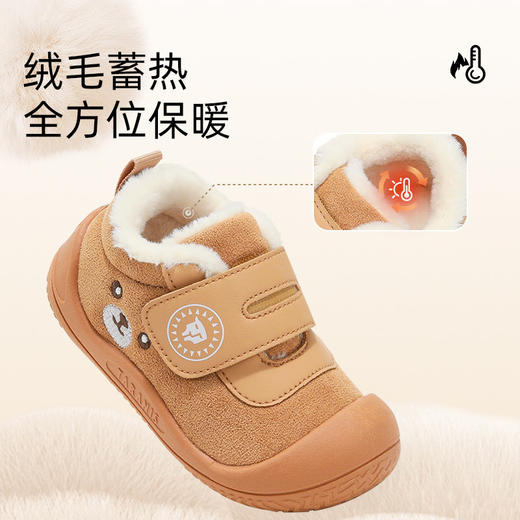 泰兰尼斯宝宝学步鞋冬季女宝加绒棉鞋男加厚保暖防滑婴幼儿雪地靴T08T5D7176 商品图1
