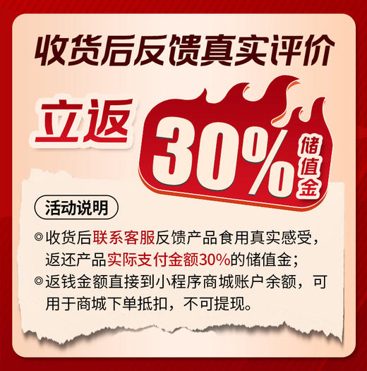 【新品】江中食疗贝朵元每日菌菇饼干360克 30克/包*12包/盒 商品图1