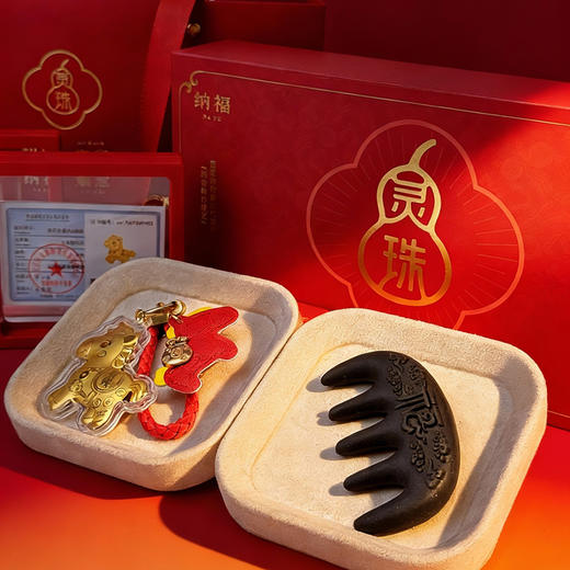 热卖！超值2个装！灵珠 马年套盒 合香手串/小马吊坠/合香梳 梳来好运，马到福至！精美礼盒包装 送礼佳选 多款任选 商品图2