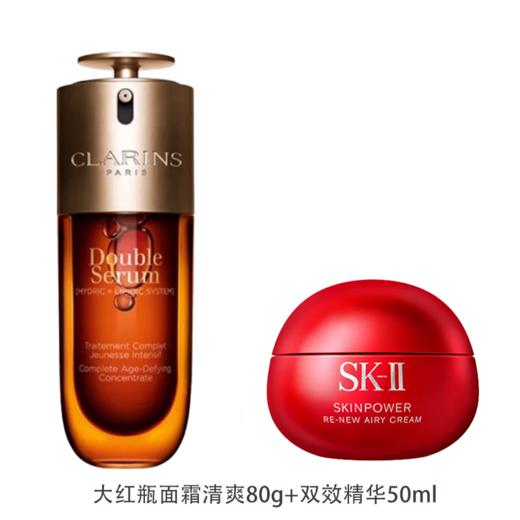 春季焕新【全球购】SK2大红瓶面霜80g+Clarins娇韵诗(第九代)双萃精华50ml_bbc 商品图3