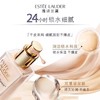 雅诗兰黛EsteeLauder沁水粉底液小样12ml按压泵头保湿遮瑕防晒干皮救星奶油肌 商品缩略图2