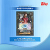 小李子24-25Topps Merlin value梅林手雷球星卡足球球星卡收藏卡 商品缩略图2