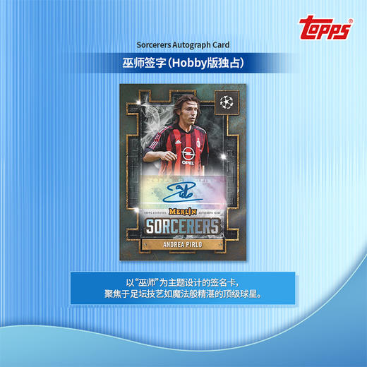 小李子24-25Topps Merlin value梅林手雷球星卡足球球星卡收藏卡 商品图2