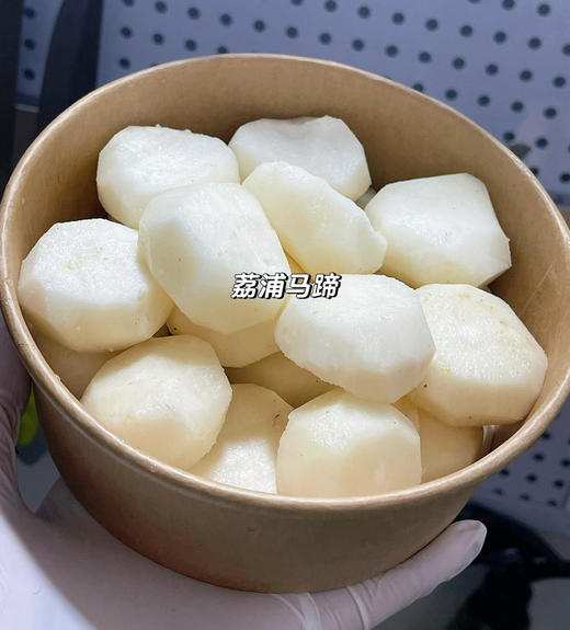 【鲜果切】马蹄果切（500克） 商品图0