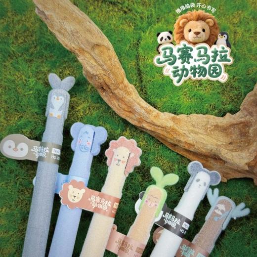 禾硕753马赛马拉动物园毛绒款中性笔CS双珠速干 商品图3