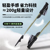 错山 登山杖 A-02 商品缩略图8