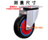 【HT】	板车万向轮	高150MM  轮直径125MM	只 商品缩略图1