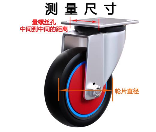 【HT】	板车万向轮	高150MM  轮直径125MM	只 商品图1
