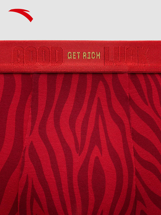 安踏好事发生丨运动内裤男跑步平角裤柔软亲肤透气四角裤红色底裤192618974 商品图1