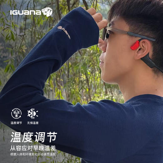 IGUANA可机洗新品男式美利奴羊毛长袖T恤速干户外徒步（内购专享） 商品图11