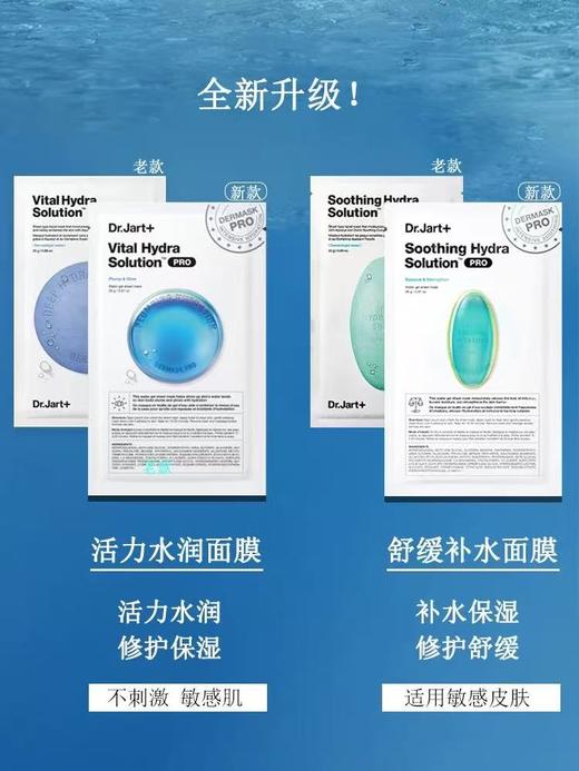 [透小蜜心选]【活动价 ¥ 49.9/2盒 ¥99.9/5盒】蒂佳婷蓝绿丸PRO面膜补水保湿 商品图0