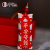 牛首山文创牛守万福之五愿守护香囊国风香包装饰挂件南京纪念品 商品缩略图4