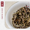 【山纯限品】2025年单丛系列031竹叶25g 商品缩略图4