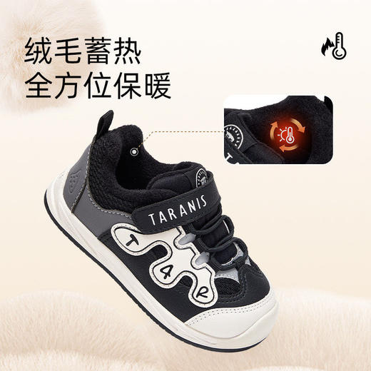 泰兰尼斯加绒冬季男宝宝学步鞋防滑软底童鞋女童包头防撞机能鞋T01T5D8385 商品图4