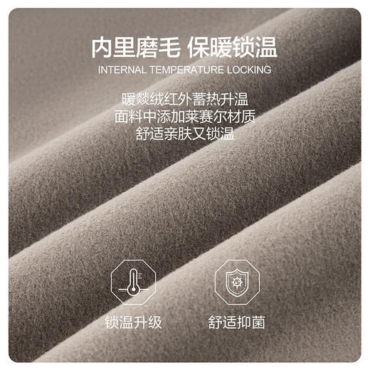 【暖暖绒/不变型领】柒牌长袖POLO衫男装秋冬季保暖翻领上衣T恤129T70370 商品图1