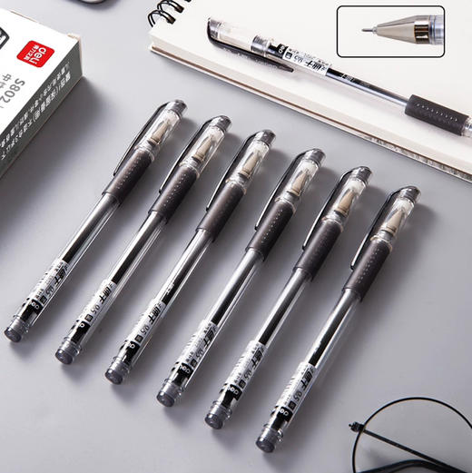 A110 得力黑色中性笔0.5mm 商品图0