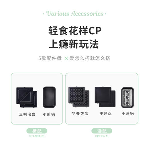 摩飞轻食机MR9086（白色）【分仓直发，72小时发货，周末节假日不发货】 商品图7