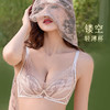 ZYQ-501  性感蕾丝内衣纯欲镂空薄款透气舒适软钢圈上托聚拢调整型法式文胸（单件） 商品缩略图0