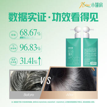 征服青蒿控油蓬松洗发水清爽去油蓬松高颅顶去屑止痒洗发乳露液800ml 商品图5