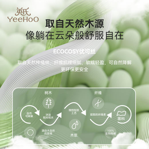 英氏男女童新年本命年内衣套装 | 贴身舒适、高弹不勒、圆领设计、简洁好穿 商品图3