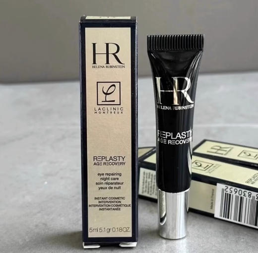 【任选4件198元加赠化妆包】赫莲娜 黑绷带眼霜小样 5ml【任选2件99元】 商品图1