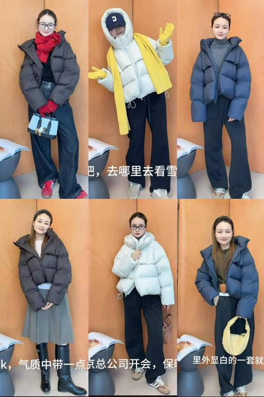 2601112     “面包🥯”连帽羽绒服 鹅绒 商品图0