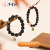 牛首山文创牛首吉祥·黑曜石系列手串男女单圈国风手饰南京纪念品 商品缩略图1