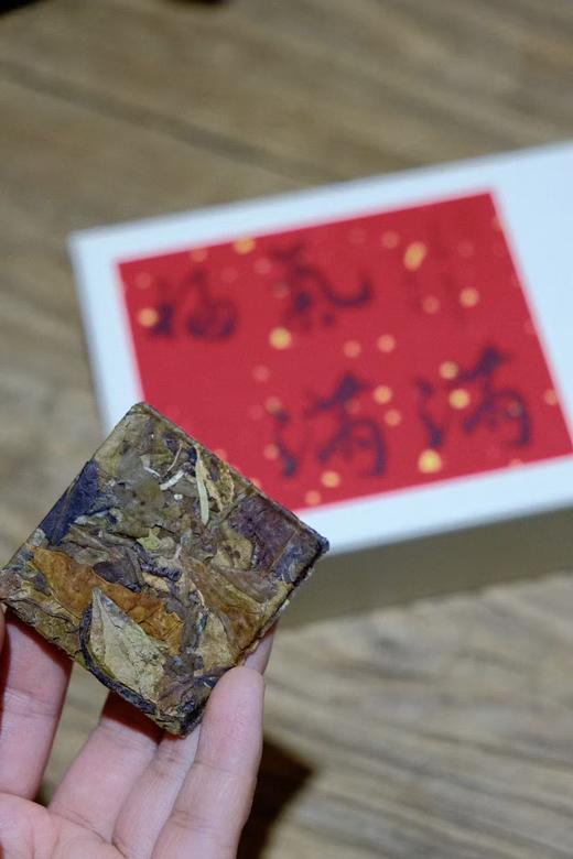 周五秒杀/ 新年最受欢迎【 福气满满小方片组合】 五年冰岛老白茶+十五年陈皮老白茶小方片  超值大份量（仅5份） 商品图3