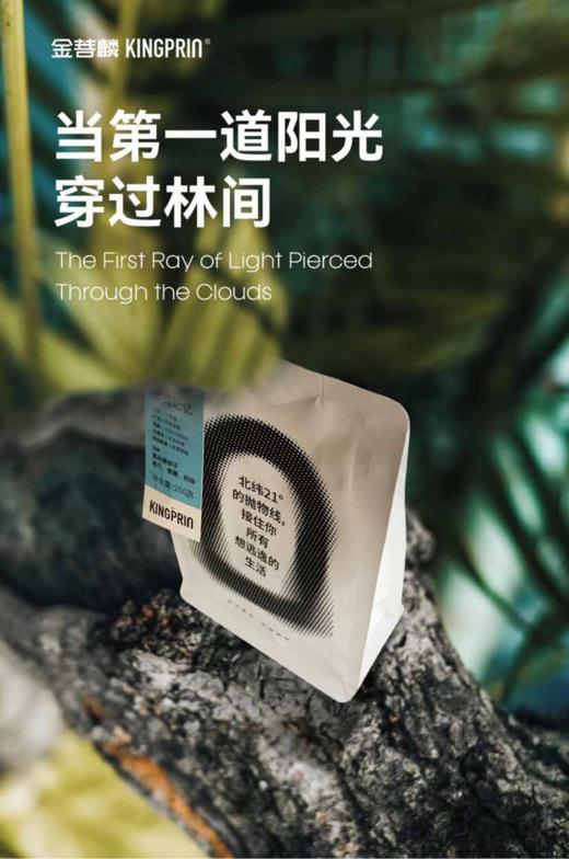 云南西双版纳特产金菩麟咖啡豆，意式记忆系列，多种规格可选 商品图0