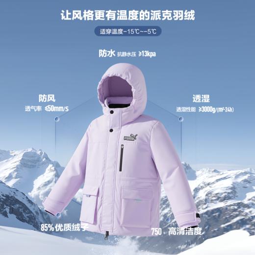 PUMA彪马官方正品 新款儿童冬季羽绒服派克服防风防水保暖 商品图1