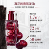 欧莱雅护发精油100ML樱桃限定免洗防毛躁改善干枯柔顺顺滑护理 商品缩略图0