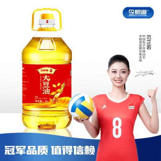 今粮道米面油组合（原味全麦粉5kg+大豆油5L+长粒香5kg）JLD005+JLD019+JLD100 商品图2