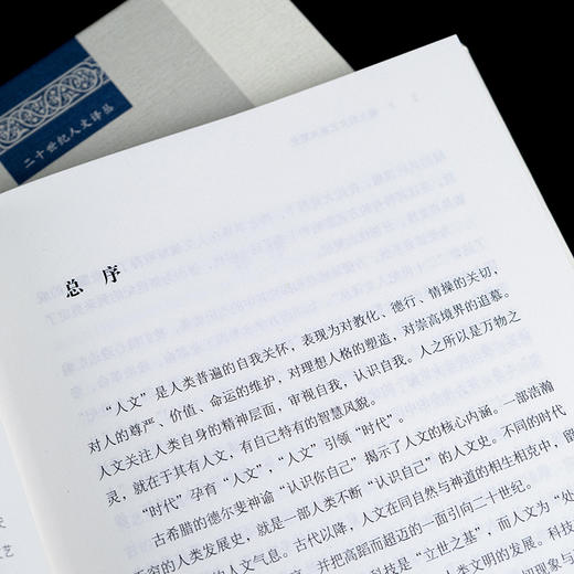 意大利文艺复兴简史 商品图4