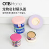 OTB LFGB铂金硅胶防尘保鲜密封盖 商品缩略图3