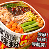 雷洽贡菜豆芽酸辣粉 酸辣爽口满口爆料 精选红薯粉 川味酸辣粉搭配8种调料188g/桶 商品缩略图5