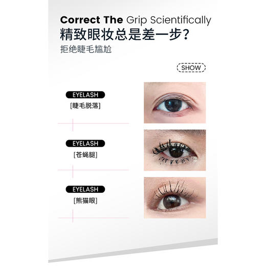 三资堂杠铃双头睫毛膏-纪念日百货门店同款169095287 商品图2