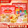 徐福记礼盒糖点福瑞年礼盒 商品缩略图2