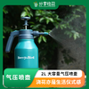 Berry&Bird2L气压喷壶 商品缩略图0
